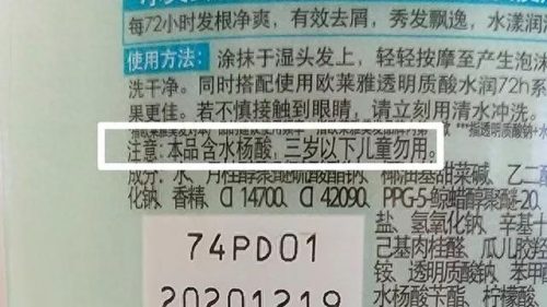 最不好洗发水排名前十(无硅油洗发水推荐前十)插图8