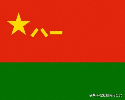 海军旗(海军z字旗是什么意思)插图9
