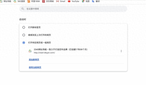 怎么改主页(抖音主页简介改不掉怎么回事)插图4