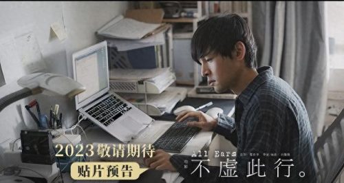 我国电影排名前十(中国电影排行前30)插图3