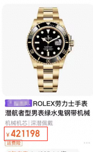 王小骞老公(王小骞老公谭江海抖音)插图14