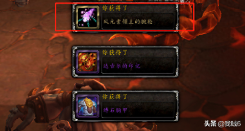 盗贼武器幻化(盗贼武器幻化排行)插图5