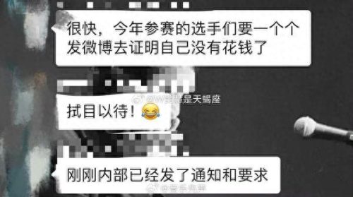 好声音 台湾(中国好声音 台湾直播)插图1
