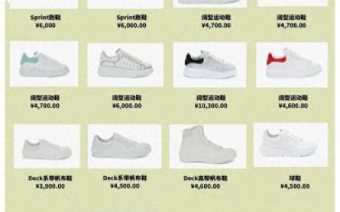 小白鞋排名前十(小白鞋有哪些大牌)