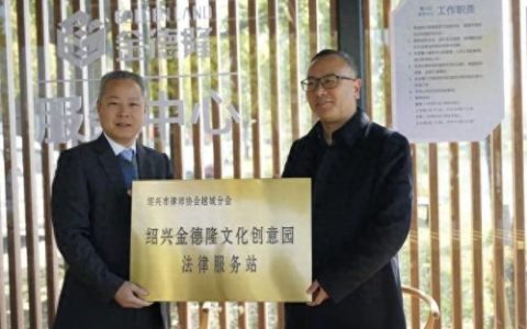 越城企业法律顾问排名前十(铜陵企业法律顾问排名前十)