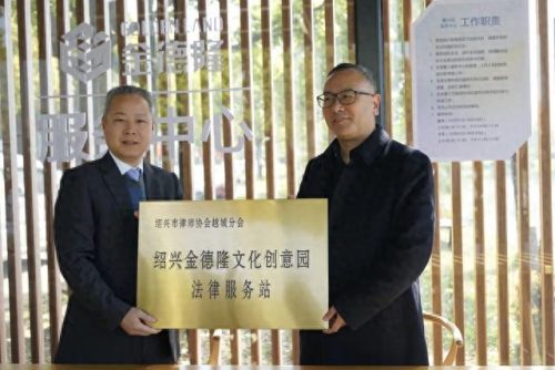 越城企业法律顾问排名前十(铜陵企业法律顾问排名前十)插图