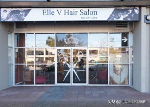 理发店门头(蒂凡尼理发店门头)插图7