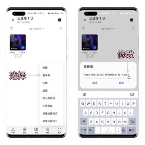 没那么简单铃声(没那么简单铃声mp3)插图2