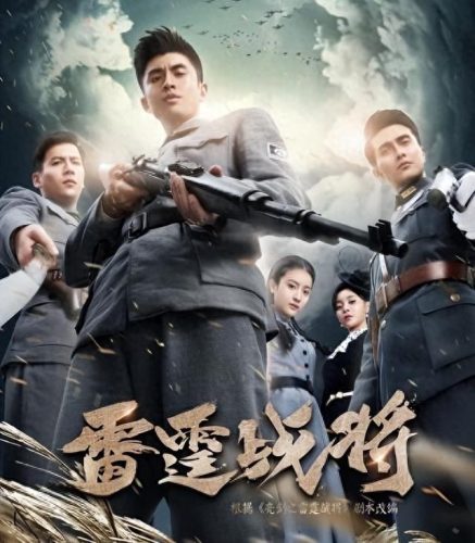 排名前十抗战剧(近期十大经典抗战剧)插图9