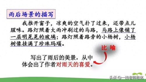崩组词和拼音(崩组词)插图33