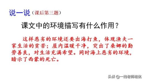 啦多音字组词(啦的多音字)插图29