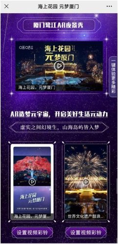 福建移动彩铃(移动通信用户彩铃)插图1