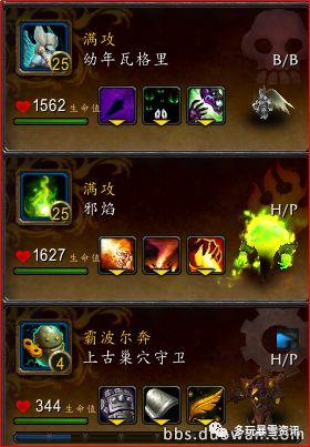 面对恶魔之喉(面对恶魔)插图33