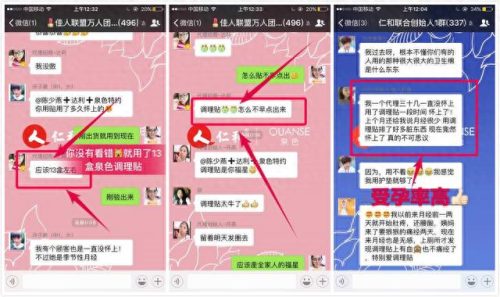 江西仁和药业(江西仁和药业有限公司)插图5