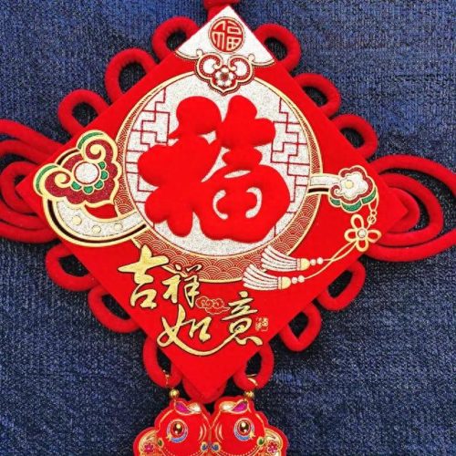 褔字图片(福字微信头像)插图18