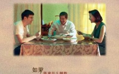 回家的诱惑主题曲谁唱的(无法原谅回家的诱惑片头曲)