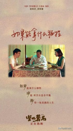 回家的诱惑主题曲谁唱的(无法原谅回家的诱惑片头曲)插图