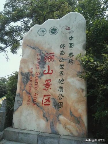 西安游玩景点排名前十(西安30个免费景点)插图3