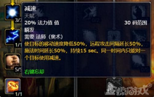 魔兽世界读条进不去(魔兽世界读条无响应)插图16