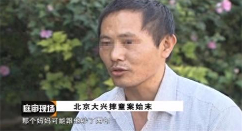 北京大兴摔死女童案(昨天北京大兴发生的新闻)插图4