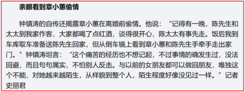杨受成关之琳(杨受成)插图12