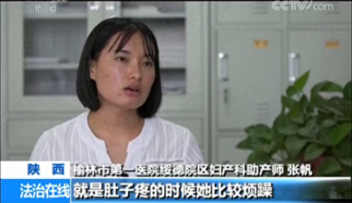 产妇坠楼(产妇坠楼身亡的真相)插图6