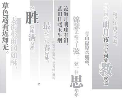 惘然是什么意思(惘然和枉然的区别)插图1