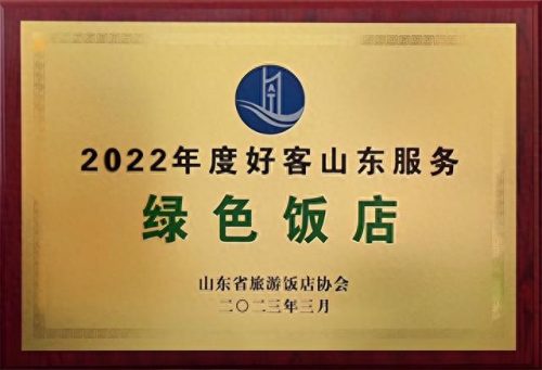日照前十酒店排名(日照十大酒店排名)插图30