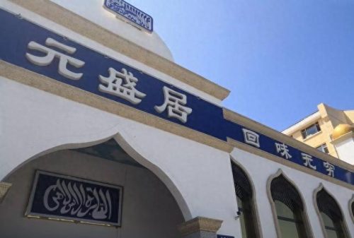 长春排名前十火锅(长春口碑最好的火锅)插图13