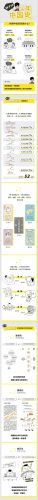 中国历史漫画作家排名前十(中国著名漫画大师)插图12