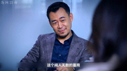 电视剧温柔的陷阱(电视剧1-40集全免费看完整版)插图2
