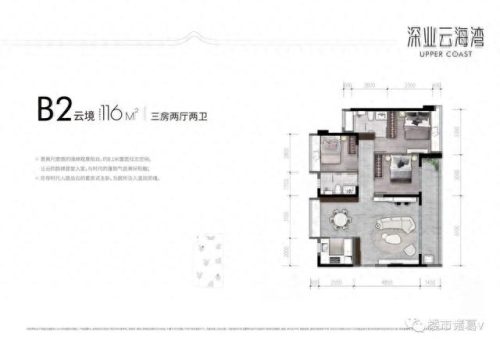 前海公馆美食排名前十(前海公馆)插图12