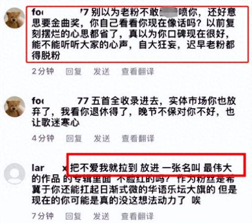 金曲奖周杰伦(周杰伦一次领10个奖)插图19