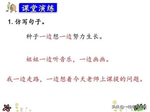 拂动是什么意思(拂动是拟声词吗)插图36