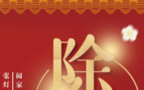 2022虎年新年快乐图片大全(2023兔年图片)