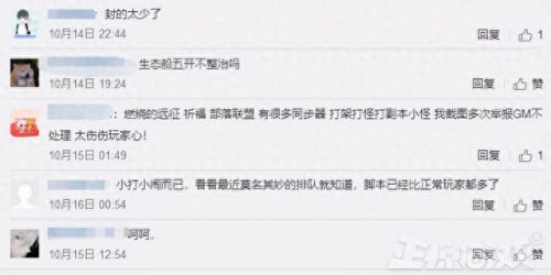 魔兽世界读条进不去(魔兽世界读条无响应)插图7