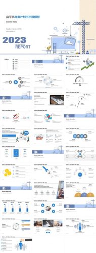 世界前十建筑排名ppt(古罗马建筑ppt免费)插图5