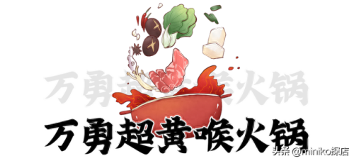 宜宾火锅排名前十(宜宾火锅排行)插图115