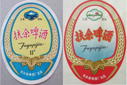 吉林酒前十排名榜(吉林省最出名的酒)插图163