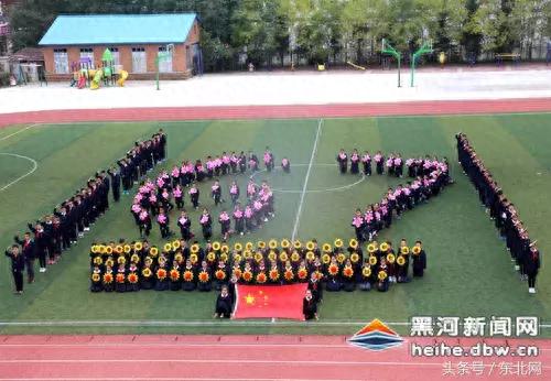黑河小学排名前十(黑河小学最好的三所学校)插图6