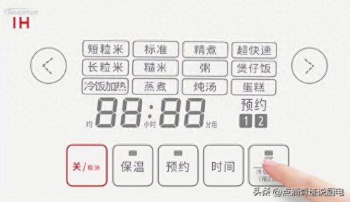 电饭煲年排名前十(电饭煲牌子排名前三名)插图14