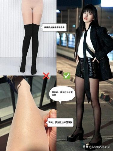 丝袜好坏排名前十(丝袜质量好推荐)插图7