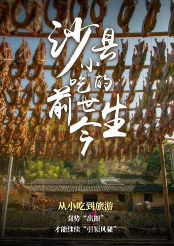 三明中式餐饮加盟排名前十(三明中式汉堡排名)插图3