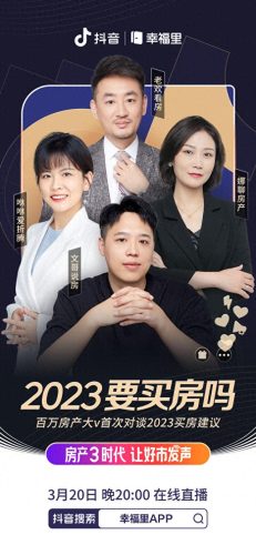 武汉卖房专家排名前十(武汉最好卖房渠道)插图1