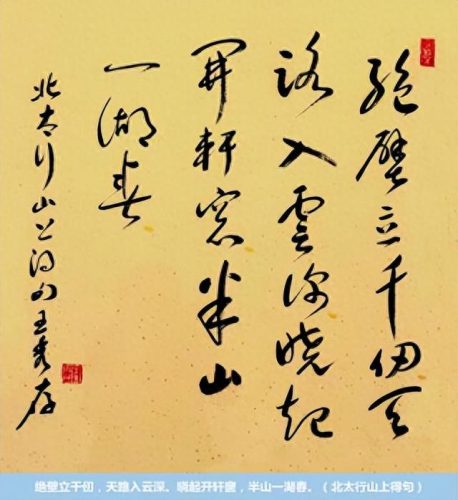 东营区书法老师排名前十(东营书法老师名单)插图7