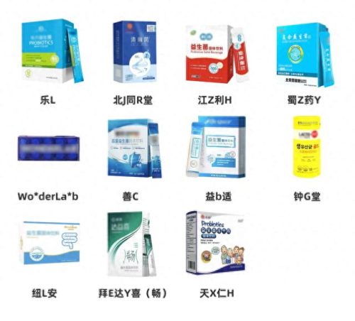 特色益生菌排名前十(正品益生菌排名第一名)插图4