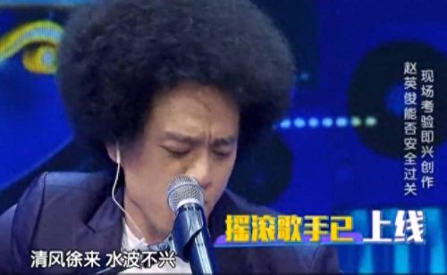 清风徐来歌曲(清风徐来歌曲原唱)插图2