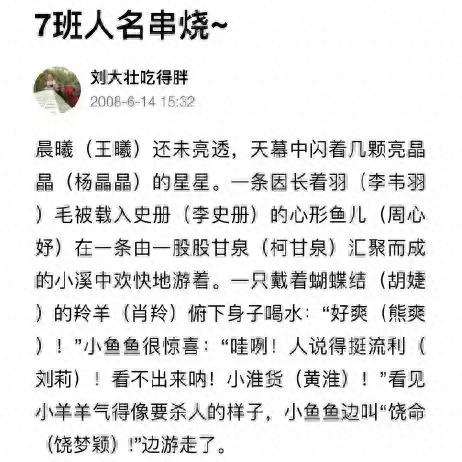 非主流空间日志(非主流感动的日志)插图12