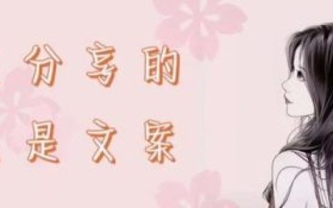 五一出游文案简短(出去走走文案高级感)
