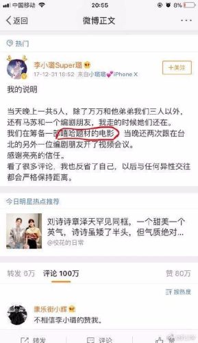 明星算卦大神排名前十(民间算卦大神排名前十是谁)插图5